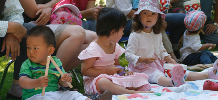 Children playing