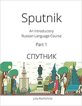 Sputnik An Introductory Russian Language Course
