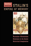 Empire of Memory