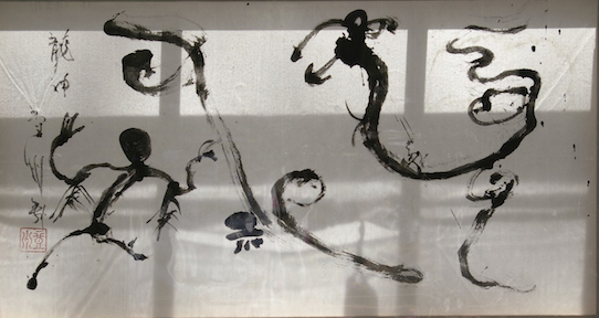 Art and history come together in Japanese calligraphy.