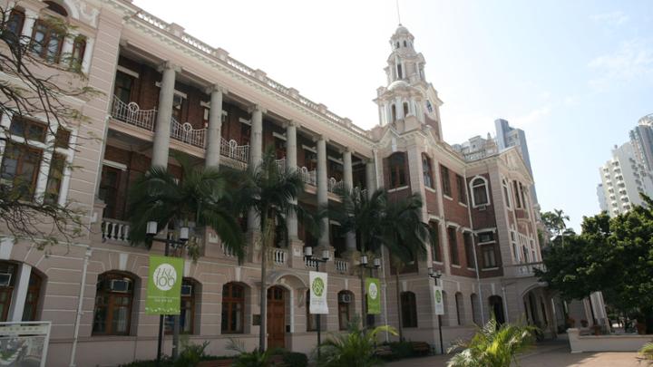 University of Hong Kong