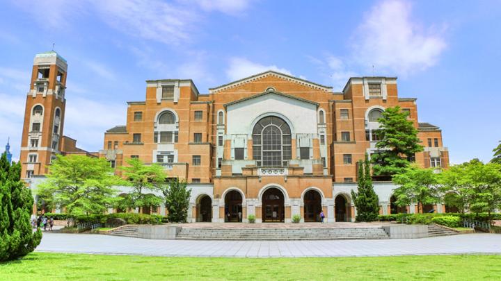 National Taiwan University