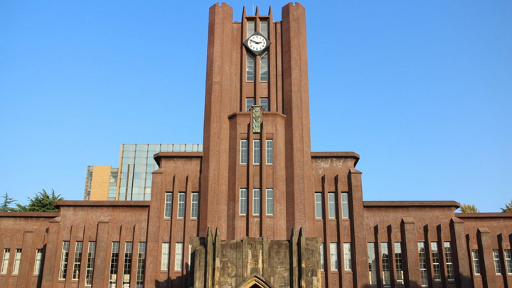 campus building at UTokyo