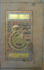 Calligraphic imagery