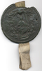 Seal, reverse