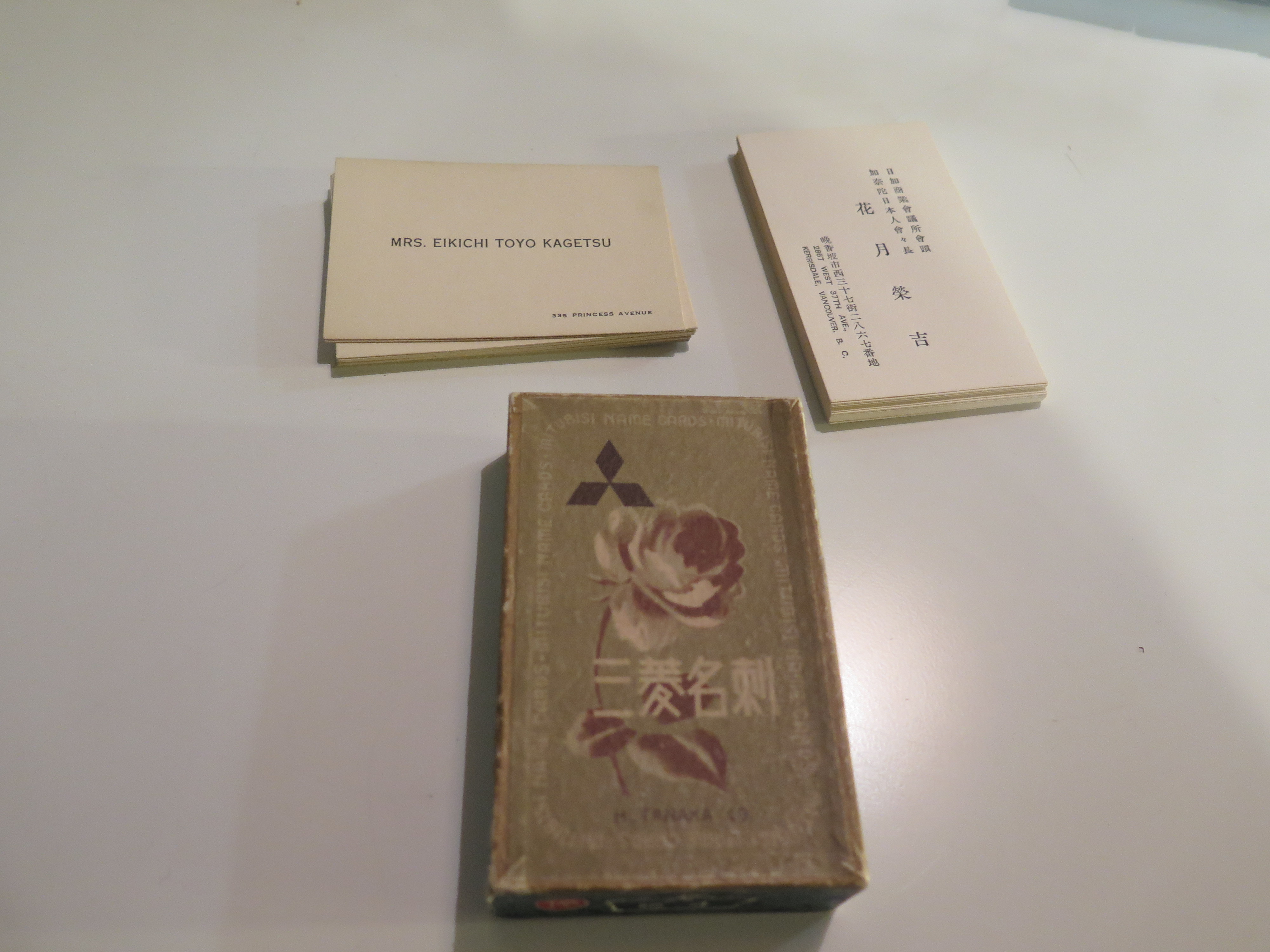 These are the calling cards of the wife of Eikichi Kagetsu, Mrs. Eikichi Toyo Kagetsu, from the pre-war period. Only the most prominent women in BC society would carry their own calling cards.