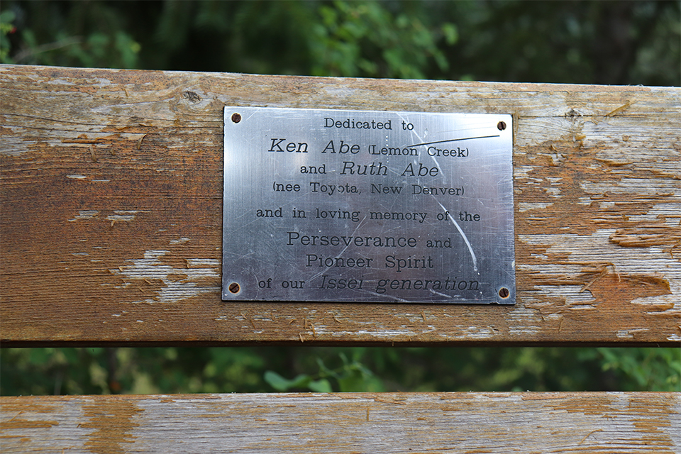 Bench plaque at Lemon Creek