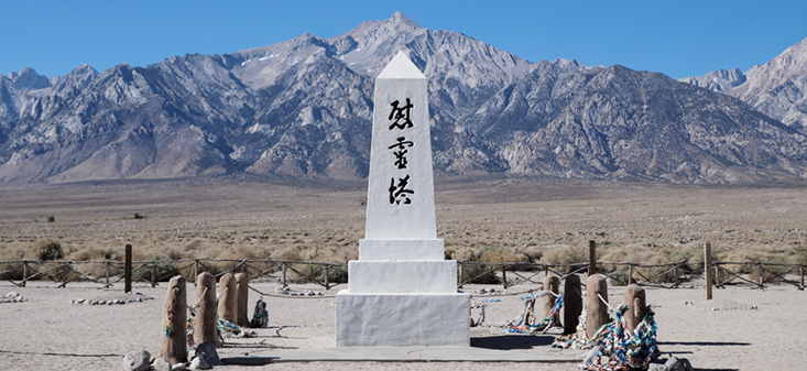 Japanese internment camp cemetery memorial at Manzanar