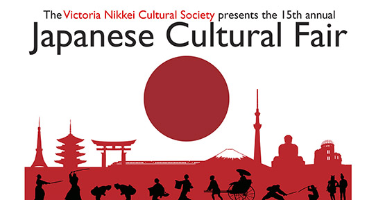 15th Annual Japanese Cultural Fair