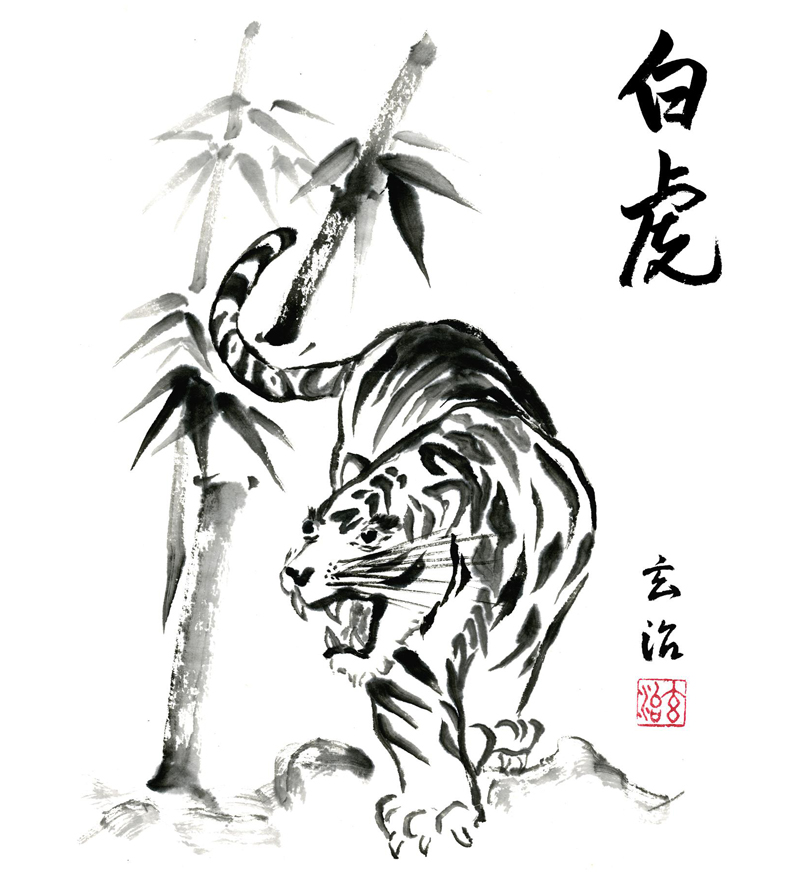tiger-calendar-cover