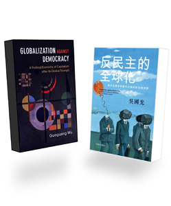 Globalization Against Democracy book covers (English and Chinese editions)