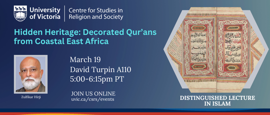 Decorated Qur'ans from Coastal East Africa