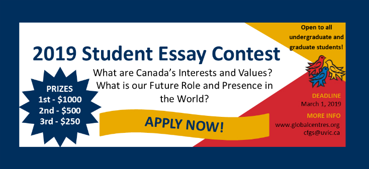 Essay writing competition